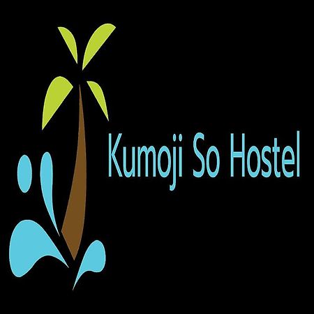 Kumoji-So Hostel Naha Exteriör bild